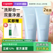 兰芝兰芝多效洗面奶深层清洁泡沫洁面乳膏150g 自营 Laneige