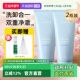 兰芝兰芝多效洗面奶深层清洁泡沫洁面乳膏150g 自营 Laneige