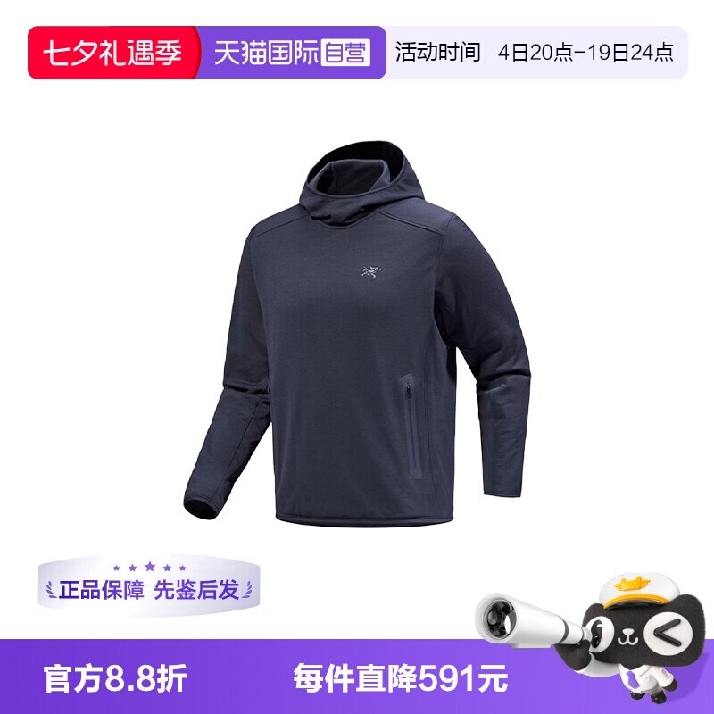 【自营】ARC‘TERYX/始祖鸟男士抓绒卫衣X000008444圆领套头