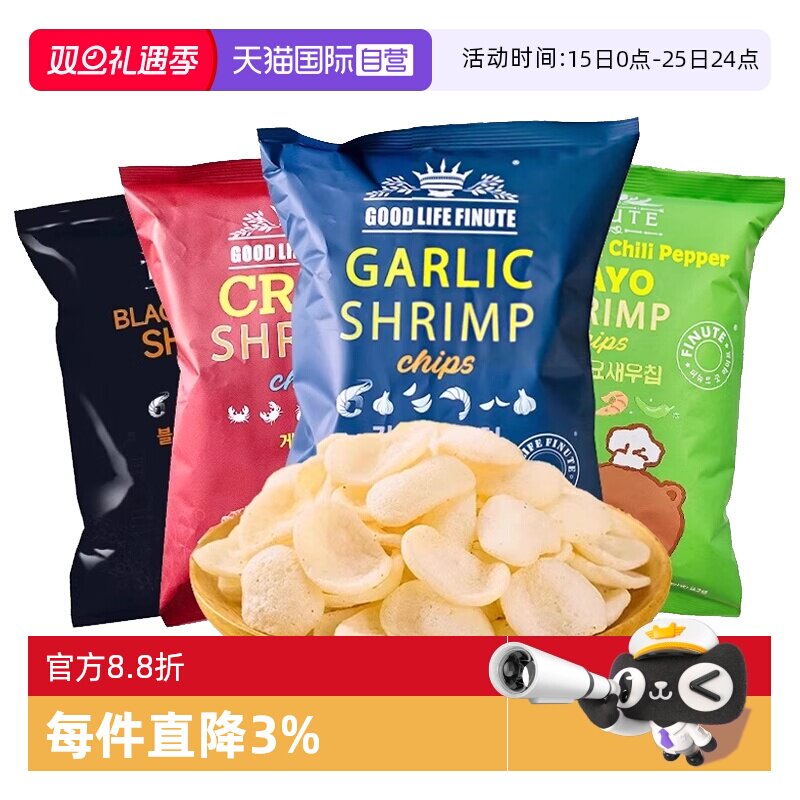 【自营】趣莱福虾片韩国进口FINUTE蒜味蟹味蟹片薯片休闲膨化零食