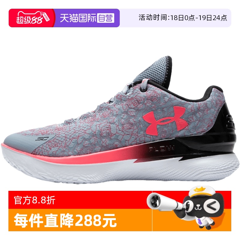 UA安德玛男鞋库里Curry1运动鞋