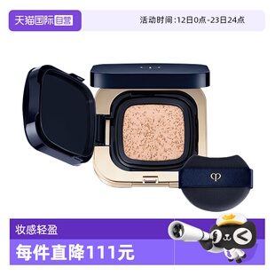 【自营】肌肤之钥CPB精华气垫水粉底气垫水光版生日礼物送女友