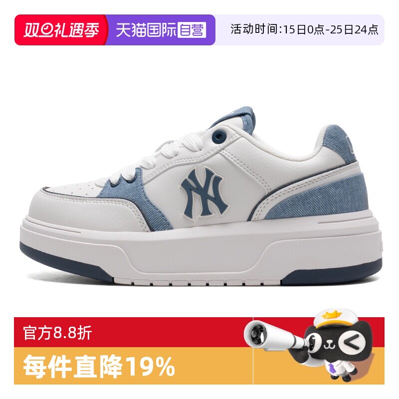 【自营】MLB美职棒男鞋女鞋藏青色时尚运动鞋潮流休闲鞋3ASXD015N