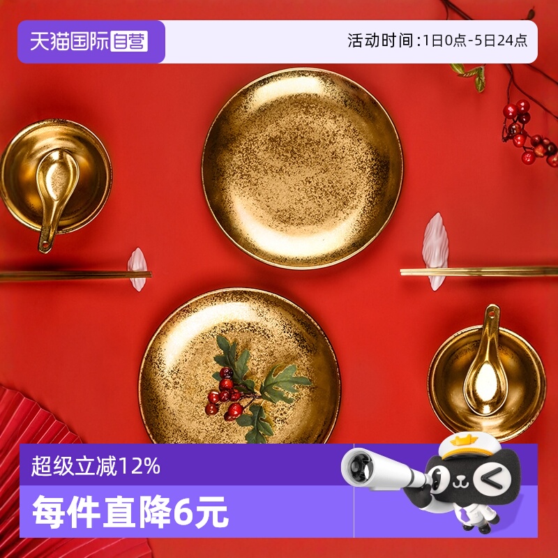 RakPorcelain如意金碗满月贺礼