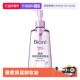 瓶清洁快速卸妆 碧柔深层净透卸妆油150ml 自营 Biore
