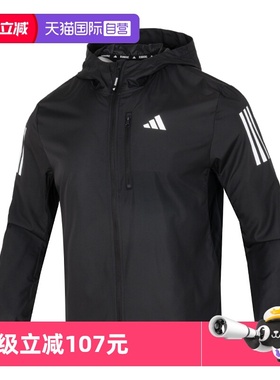 【自营】Adidas阿迪达斯夹克外套新款男装连帽上衣休闲服IN1483