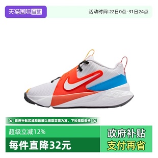 HUSTLE IM3382 自营 111 运动童鞋 NIKE耐克大童TEAM