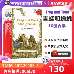 【自营】青蛙和蟾蜍 Frog and Toad10册原版英文 永远的好朋友系列英文版10册 趣味读物原版故事书儿童分级阅读读物汪培斑书单推荐