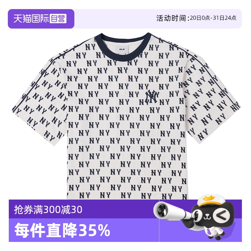 【自营】MLB美职棒T恤男装女装奶油色运动服休闲上衣复古老花短袖