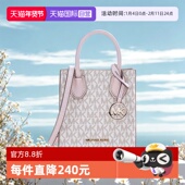 Michael 自营 Kors轻奢老花配皮MK手提斜挎包托特风琴女包棕色