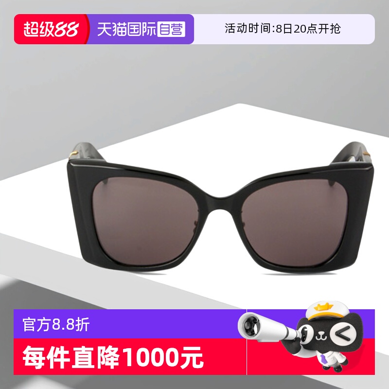 YSL圣罗兰猫眼男女墨镜板材大框