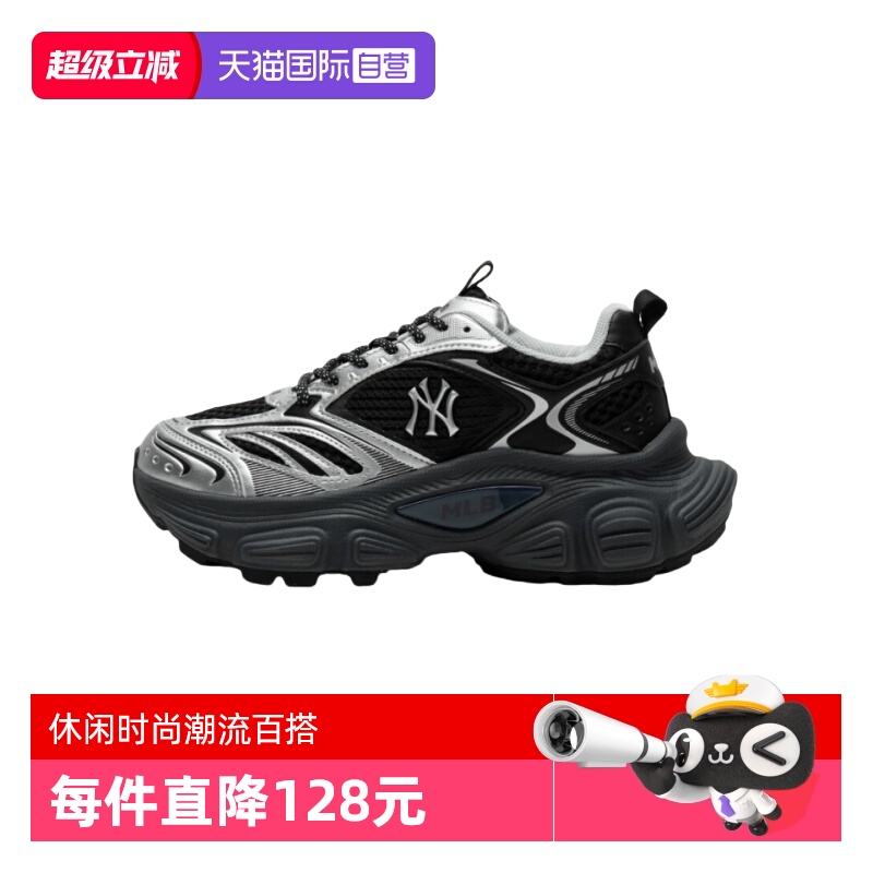 MLB街头赛博老爹鞋休闲时尚厚底
