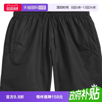 【自营】adidas阿迪三叶草WATER SHORT 2男子运动休闲短裤JC7658