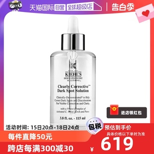 科颜氏 蜜蜂生活节 S淡斑精华115ml 自营 KIEHL