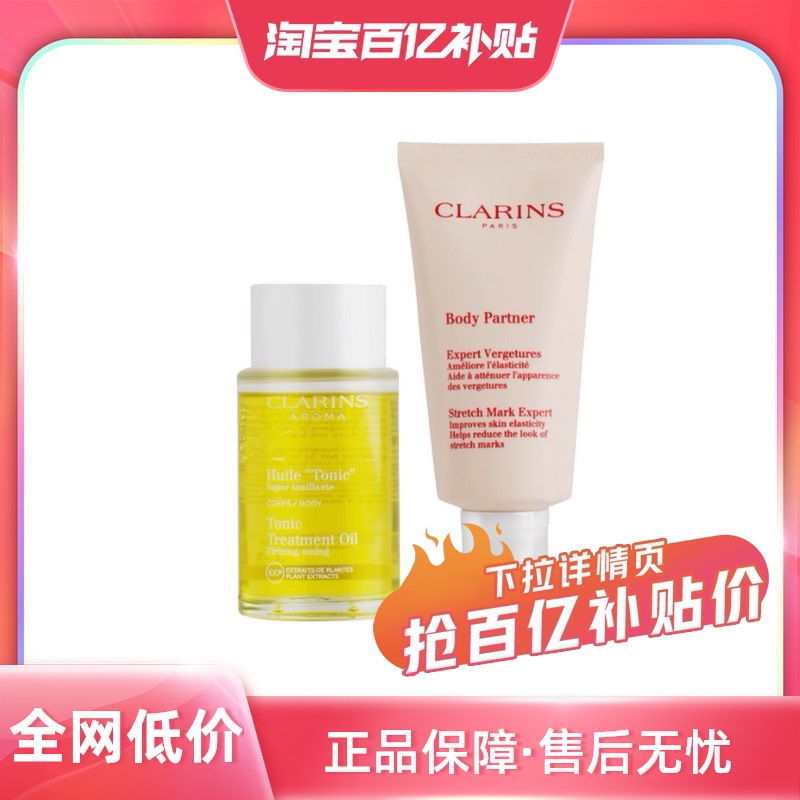 ڲ275ml Ӫʫ˪+޸׺׵469Ԫ