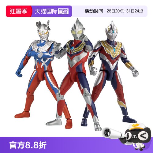 【自营】万代奥特曼发声超可动迪迦戴拿亚刻土星装甲赛罗欧布玩具