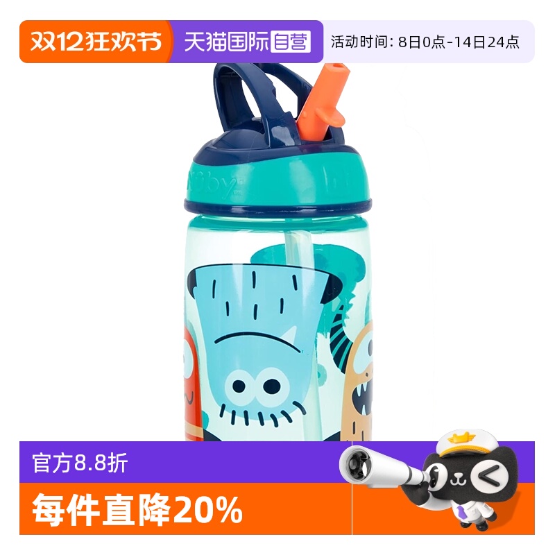 Nuby/努比自营弹跳吸管水杯