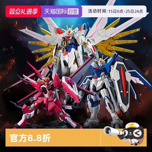 万代SEEDHGCE飞升自由非凡强袭