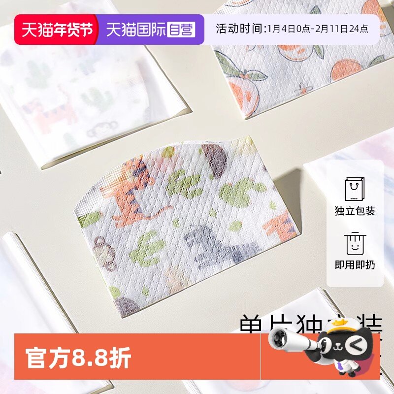 【自营】科巢婴儿童一次性围兜口水巾防水吃饭围嘴喂饭兜防脏神器,婴童用品,食饭兜,淘宝优惠券,粉丝福利购,淘宝优惠卷