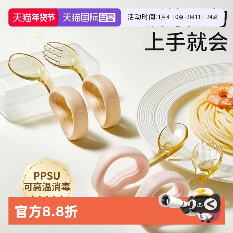 【自营】科巢宝宝勺子自主进辅食餐具套装叉训练学吃饭专用工具,婴童用品,儿童餐具,淘宝优惠券,粉丝福利购,淘宝优惠卷