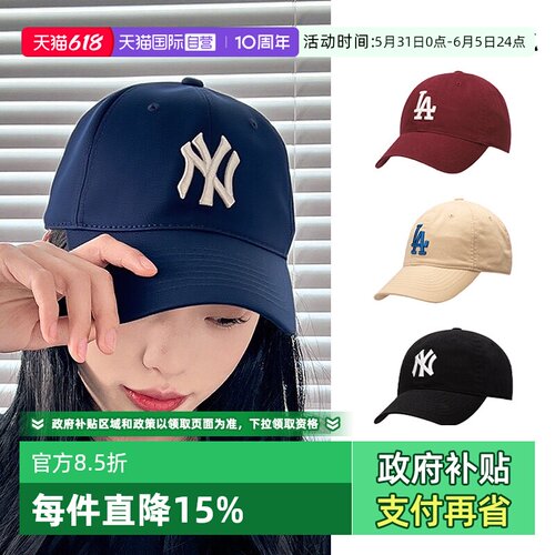 【自营】MLB帽子男帽女帽新款时尚休闲鸭舌帽经典棒球帽CP66/CP77