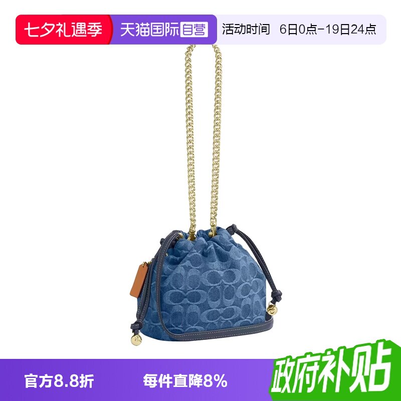 COACH蔻驰经典拉绳可拆卸链条