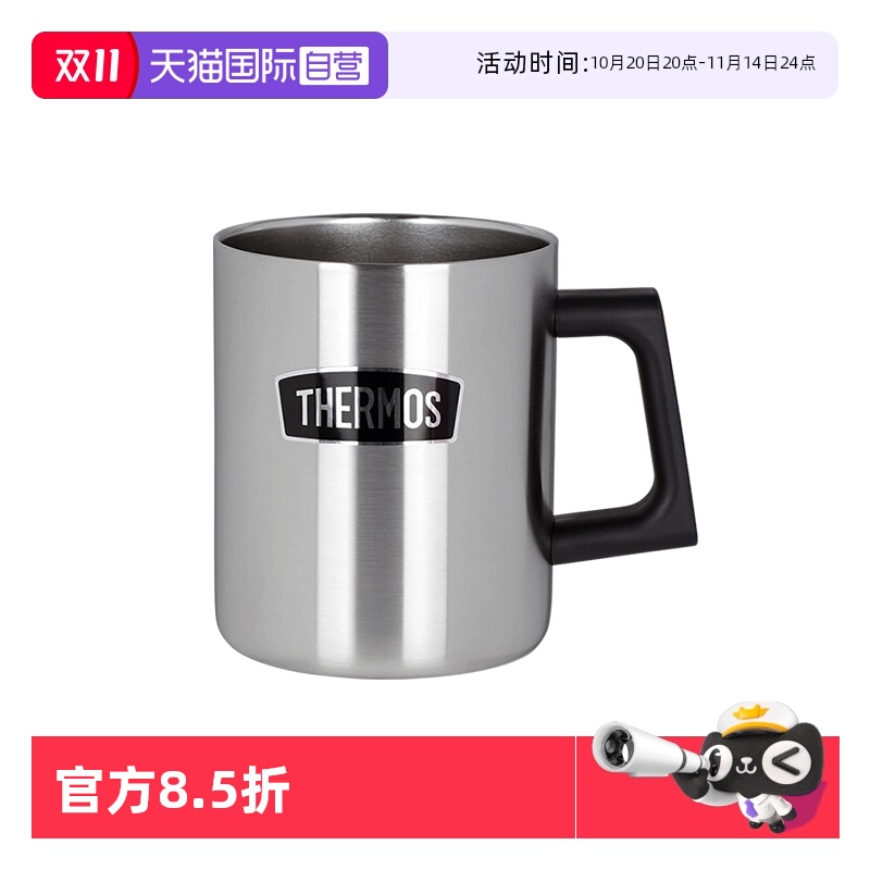 THERMOS/膳魔师保温杯350ml