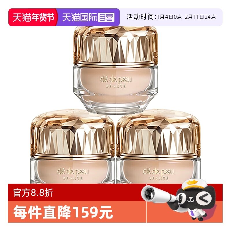 【自营】CPB/肌肤之钥晶钻粉霜晶致润耀粉霜粉底液贵妇服帖持久,彩妆/香水/美妆工具,粉底液/膏,淘宝优惠券,粉丝福利购,淘宝优惠卷