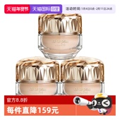 CPB 自营 肌肤之钥晶钻粉霜晶致润耀粉霜粉底液贵妇服帖持久