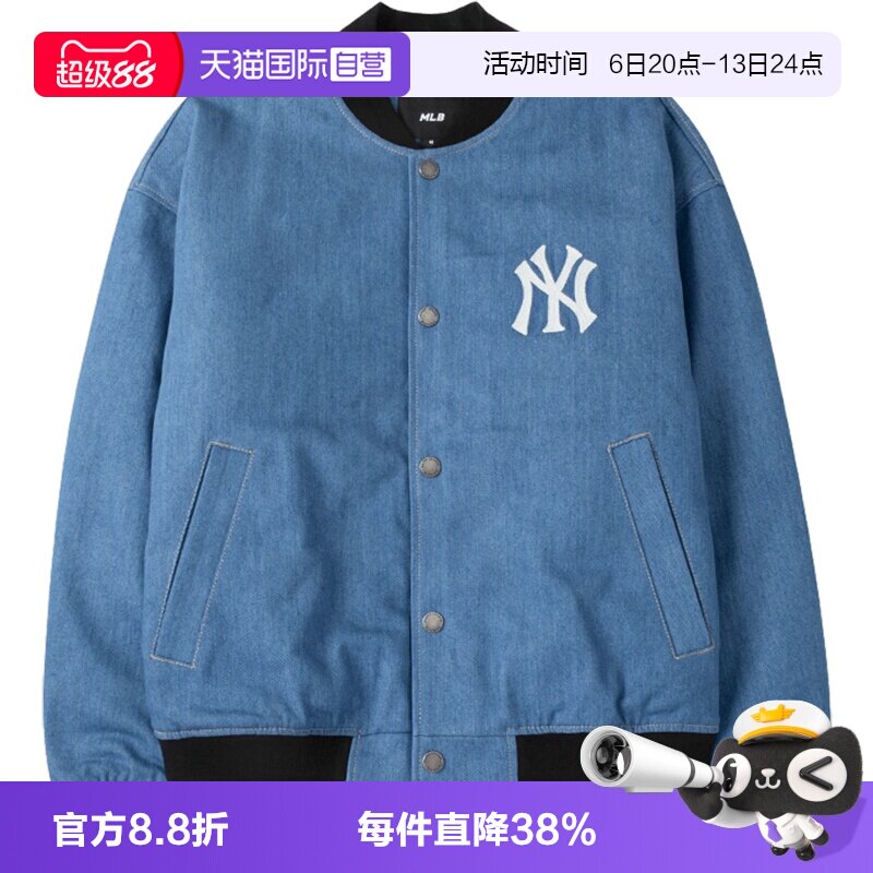 【自营】MLB外套男女新款NY标牛仔休闲服运动时尚夹克潮3ADKR0134