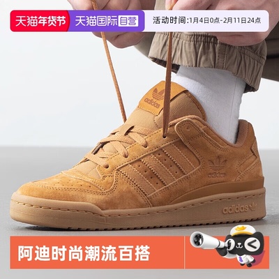 阿迪达斯男女同款三叶草板鞋