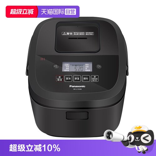 进口备长炭  IH铜釜饭煲