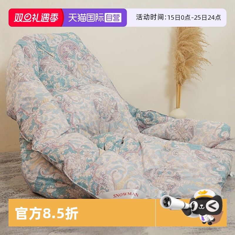 斯诺曼加厚50灰鸭绒冬被