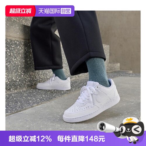 【自营】NIKE耐克女鞋W COURT VISION LO NN运动休闲鞋DH3158-012