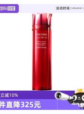 【自营】Shiseido/资生堂红色蜜露精萃液145ml精华水高肌能化妆水