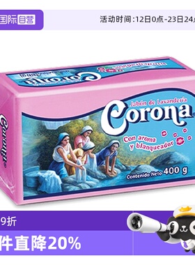 【自营】ZOTE泽丽奇洗衣皂家用实惠装椰油肥皂去污渍田园粉400G