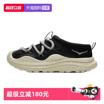 【自营】HOKA休闲鞋男女鞋新款ORA Primo保暖舒适柔软运动鞋