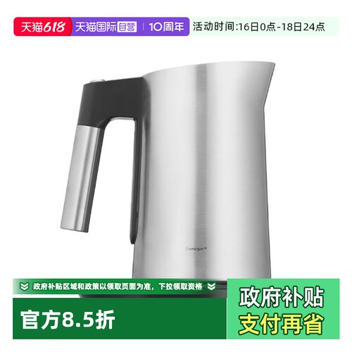 WMF1.6L不锈钢隔热防烫电热水壶