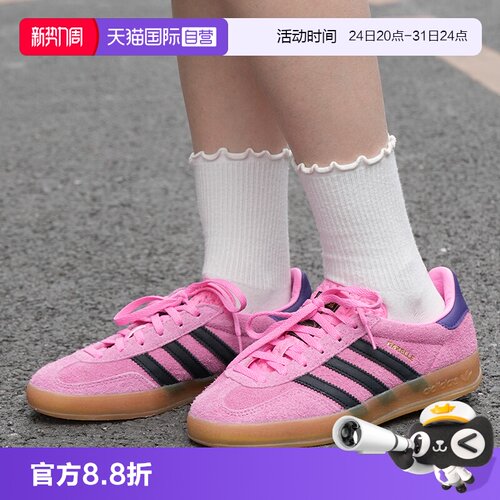 正品保证 极速发货