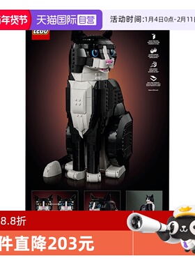 【自营】LEGO乐高创意IDEAS系列21349燕尾服猫拼搭积木玩具礼物