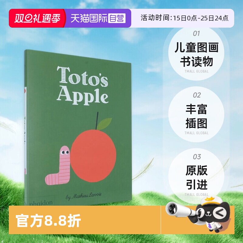 【自营】英文 Toto's Apple 儿童 Mathieu Lavoie 图画书读物童书