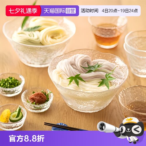 【自营】aderia日本无铅玻璃碗锤纹杯果盘小钵沙拉碗大碗初雪系列