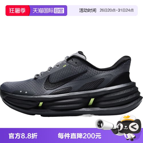 【自营】NIKE耐克COMFORT RIDE EASYON男子运动休闲鞋IF4997-013