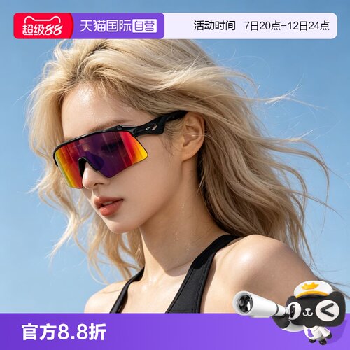 【自营】Oakley欧克利Stunt Wing运动眼镜男女护目镜0OO9519