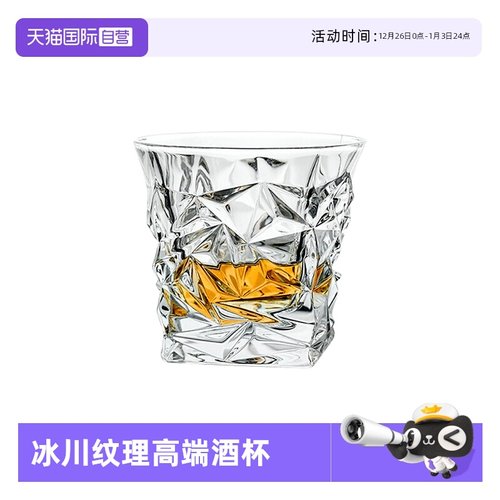 Bohemia捷克原装进口水晶玻璃