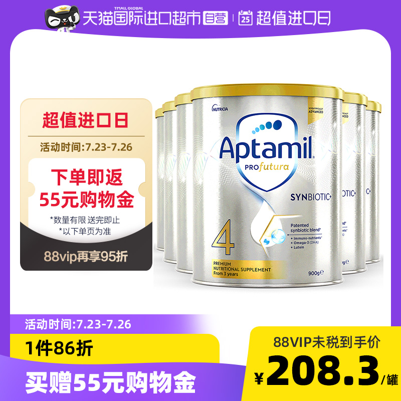 爱他美白金澳洲版全新升级DHA叶黄素配方奶粉4段3岁及以上*6罐
