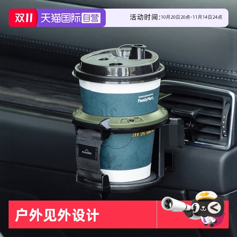 日本YAC车载出风口水杯架