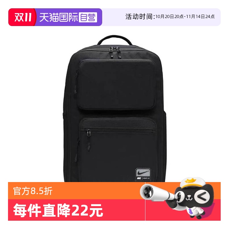 【自营】耐克男子UTILITY SPEED BKPK - 2.0运动双肩包FN4106-010