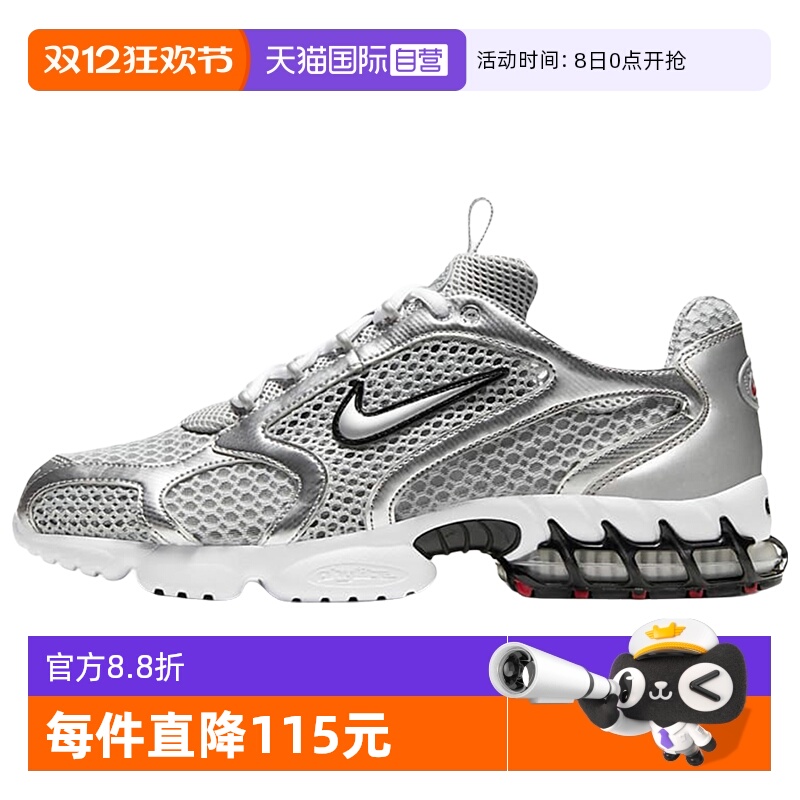 自营耐克男女银色Y2K跑步鞋