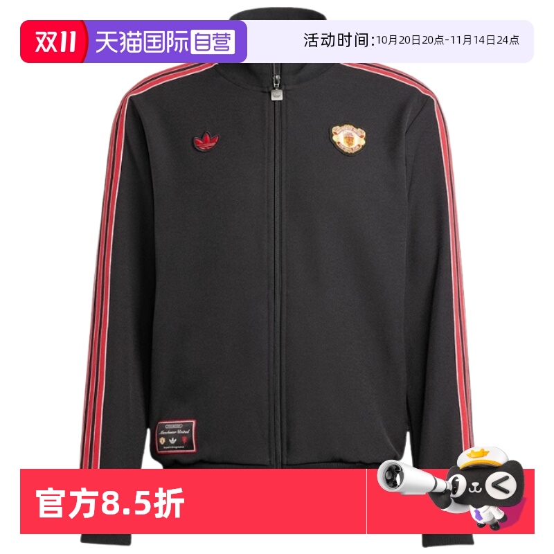 顺丰包邮 正品保证 假一赔四 极速发货